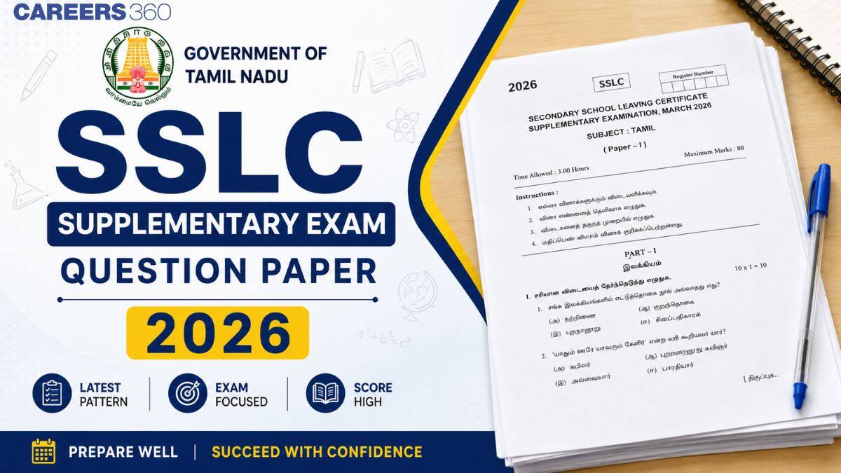 Tamil Nadu SSLC Supplementary Question Paper 2026 PDF Download